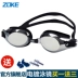 Kính râm HD chống nước chống sương mù mạ hộp lớn nam và nữ kính bơi chuyên nghiệp kính nhẹ cận thị kính bơi - Goggles Goggles