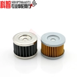 Применимый Xinyuan X2/X2X/X5/Xingyuan Stuff King 400 Восхождение 400 Желтая река БЕСПЛАТНО 300 Нефтяной фильтр сетки