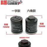 Подходит для Longjia 300/250 XDV250/300 VMAX300 Викторианская нефтяная фильтрация.
