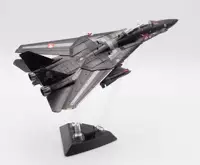 [Бесплатная доставка] Caliber Wings Macross F14 F14 Изменение S -типа VF1S Череп № 1 невидимый