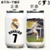 C Romesinne Marba Người hâm mộ bóng đá Real Madrid lon thép không gỉ cốc quà tặng cốc tùy chỉnh - Bóng đá 	găng tay thủ môn chính hãng giá rẻ	 Bóng đá