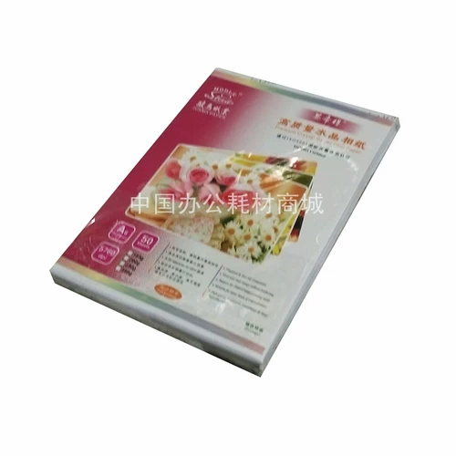 Хайлайтер, фотография, фотоальбом, сумка, 230G