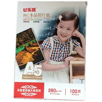 Yingcai 260 грамм A5 RC выделить 100 фотографий