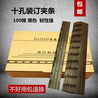 Десять -отверстие для переплета 3 5 7,5 10 15 28 мм живая страница A4 Paper Plaping Polder Пластиковая пряжка