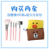 Sinh viên Đảng Mascara Eyeliner Set Bốn mảnh Mỹ Phẩm Set Trang Điểm Bộ Hoàn Chỉnh Người Mới Bắt Đầu phấn phủ kiềm dầu cho da mụn Bộ trang điểm