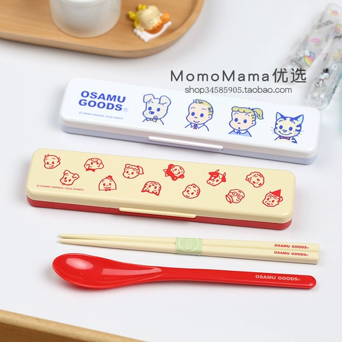 Японские детские палочки для еды для школьников, комплект, портативная система хранения, новая коллекция