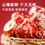 Замороженная скала сахар сахар