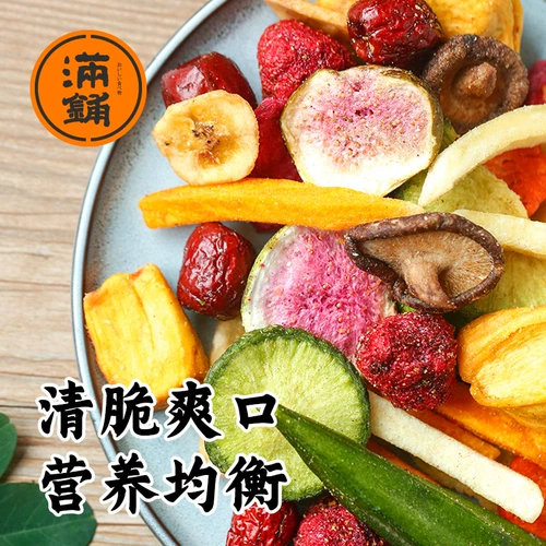 Комплексные фрукты и овощные чипсы 1 коралы из смешанной инсталляции