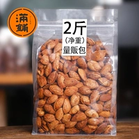 [Полный магазин] басановый дерево 500 г/2 котли из орехов тонко -сложно.