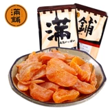 [Полный магазин] Таиланд со вкусом манго сушеные 500 г сушеные сушеные сухие сухофруктные сухофрукты сухофрукты и фрукты