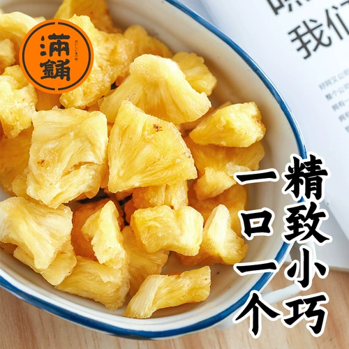 [Полная панель] Ананасовые сушено