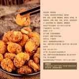 Shu Daoxiang-Spicy закуски странно еда Hu Doudou 198g Чунцинг Специализированная пряная широкая массовая массовая мастерская фасоль