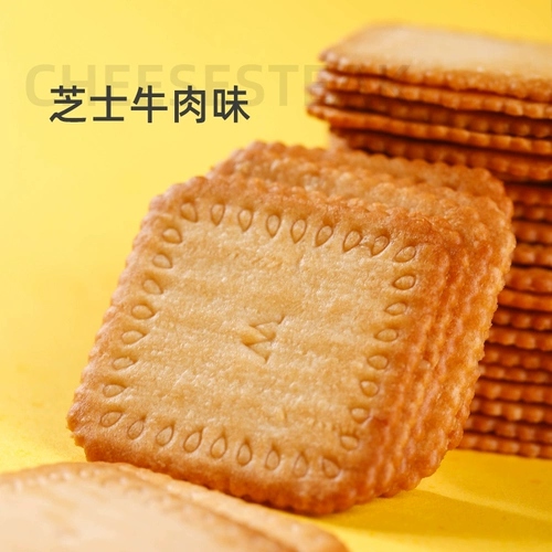 Печенье Вейлонга, цыплят с зеленым луком, хрустящая масса, скуски с мульти со вкусом закуски с закусками и повседневную еду.