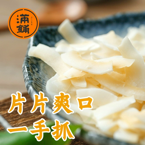 Покрытый кокосовой стружкой, хрустящий оригинальный вкус, 80 г. Хайнаньское фирменное мясо кокоса, обжаренное на углях, закуски из сухофруктов.