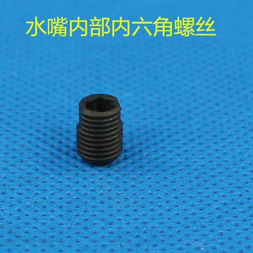 Zhion Rabbit Rex Rabbit Rabbit Water Water Tsui Spring Ремонт Ремонт Внутренний шестиугольный пластиковый винт синий вода назад