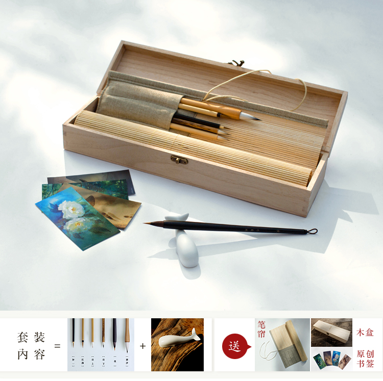 [Six Watercolor Suits]Novice recommend 【 Watercolor suit 】 water since Leisure painting system Traditional Chinese painting Illustration writing brush consistent Day and night lean on a table Under the moon bamboo