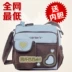 [Hôm nay bán] nóng bán Nhật Bản và Hàn Quốc đa chức năng mẹ Mimi túi Messenger du lịch xách tay Okater gói mua sắm túi giữ nhiệt Túi / túi Baby