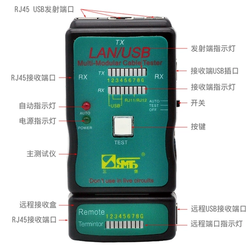 [Контр-авторизация] Оригинальный подлинный Тайвань Санбао Многофункциональный тестер CT-168USB измерительный инструмент