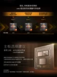 Материнская плата, комплект, процессор AMD ryzen R7, 3700x, 5700×, 5700x, 5800×, 5800x