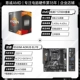 R7 5700X коробка+Gigabyte B550M Aorus Elite