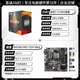 R7 5700x коробка+MSI B450M Pro-VDH Max