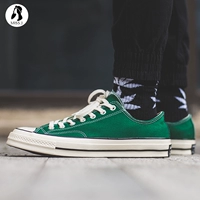 Miss Jin Converse Converse Samsung tiêu chuẩn giày vải thấp màu xanh lá cây 162057C 161443C giày vải nam