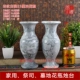 Yun pattern белый цветочный бутылка 23 см в высоту 1 Пара отправки 2 букета цветов