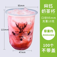 500 мл Lujiao Lane 95 без покрытия