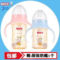 Bình sữa bé Kare có thể PPSU chất liệu chống rơi miệng rộng cho bé Bình sữa chống đầy hơi có tay cầm - Thức ăn-chai và các mặt hàng tương đối bình sữa moyuum có tốt không