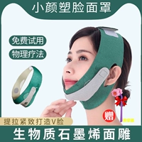 Ночная эластичная повязка, подтягивающая разглаживающая маска для лица для моделирования лица и сужения его формы, Южная Корея, эффект "V-образного" лица