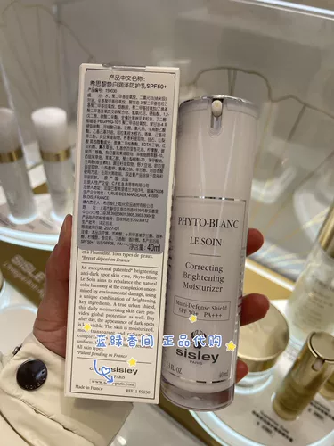 Sisley, защитное молочко, солнцезащитный крем, SPF50, 40 мл, 27 года