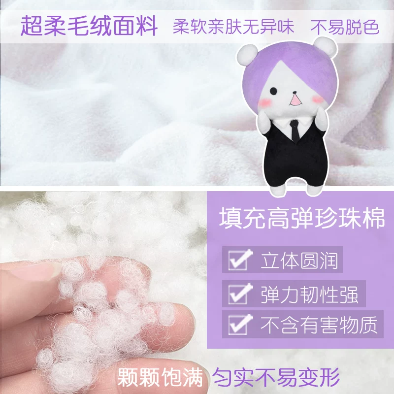 Puella Magi Madoka Magica snacks Witch Beibei anime peripheral birthday gifts cos props original