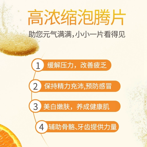 American Herbalife VC Publisa LiftOff Wrouging Beverage Официальный веб -сайт подлинный котел витамин С витамин С