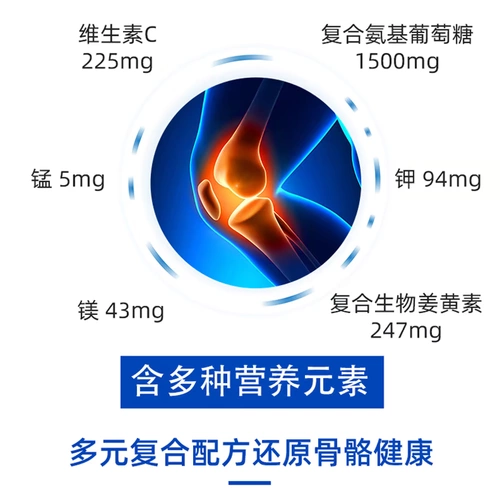 Версия США/Американский уроженец Усана Юсана Цзян Нин Нин Амино глюкозой остеопластор коллоидный хондроуз кальций