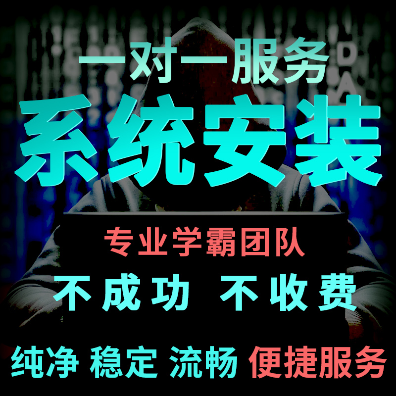 @~戴尔电脑不开机怎么重装系统？戴尔电脑无法进入系统如何重装系统？戴尔电脑重装系统流程方法远程安装-第1张图片