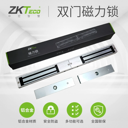 Zkteco энтропийная базовая технология zl-280s магнитная блокировка дверной дверной дверной двойной двойной электромагнитный блокировка магнитная блокировка