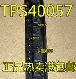 TPS40057PWPR Новый оригинальный импорт