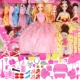 Barbie công chúa búp bê ăn mặc hộp quà tặng lớn thoải mái phù hợp với đồ chơi trẻ em của cô gái mặc bộ