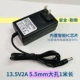5v, 5.5mm, 1м