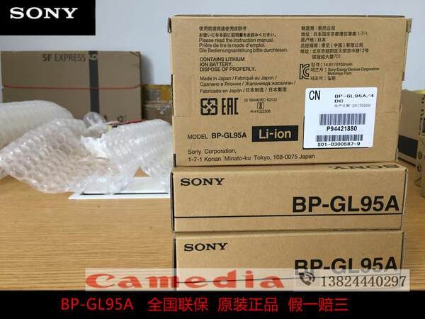 Sony, батарея, совместимая видеокамера, GL95, GL95, 95A, x580