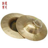 MA's Drum Industry Big Middle Small, Small, Small и Small Gong Gong Drum Drum Drum Drum Drum Summare Su Drum Special Copper Copper