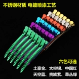 Клип для парикмахера бесцветный зажимать утка из нержавеющей стали парикмахерской для парикмахерской специальной перегород