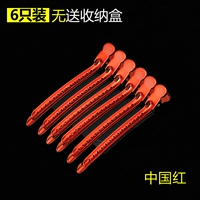 G809 China Red-6 Pac