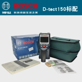 Bosch Multifunctional Detector GMS120/Detector/D-TECT120/D-TECT150