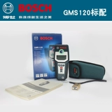 Bosch Multifunctional Detector GMS120/Detector/D-TECT120/D-TECT150