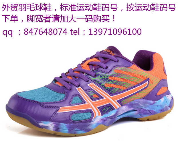 Purple 119 YuanVarious foreign trade Export major Ping Ping Badminton shoes Comprehensive training gym shoes super value Sale such a chance must not be missed ventilation Tennis shoes