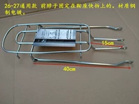 26 -INCH 27 Общая модель плоской шеи.