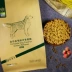 Thức ăn cho chó Nike chó con Jinmao 10kg20 kg thịt chó vừa và lớn hương vị bánh sữa hạt nhỏ - Chó Staples thức ăn chó ganador Chó Staples