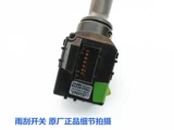 Адаптация Changan Yidong Zhishang XTCS75CS15 комбинированного переключателя комбинированного переключателя для переключателя для переключателя стеклоочистителя