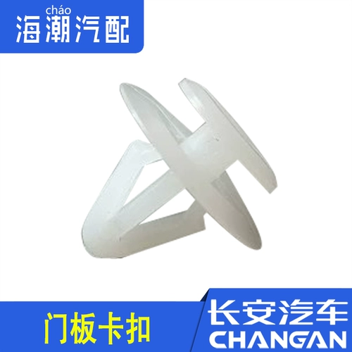 Адаптация Yuexiang CX20 Yidong CS35 Zhixiang Benben Boat Loat Topting Plate